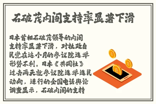 五一热点事件-吃瓜