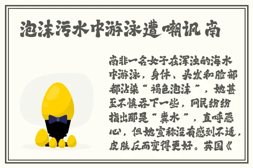 小春放学后的特殊教育桃子移植