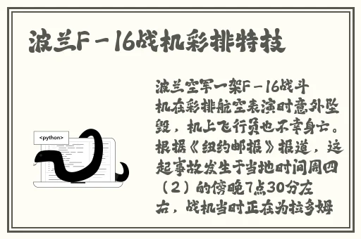拔萝卜要盖被子吗?