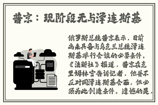 幻星辰精品一二三四区