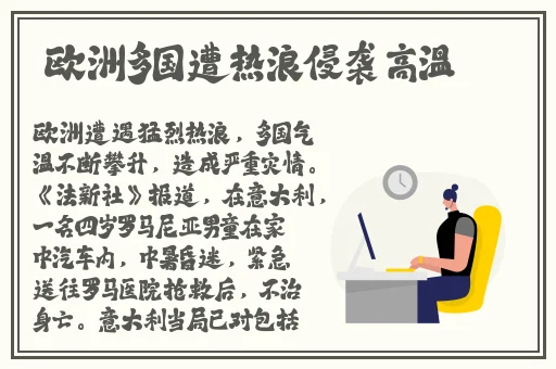 无尽动漫在线观看免费
